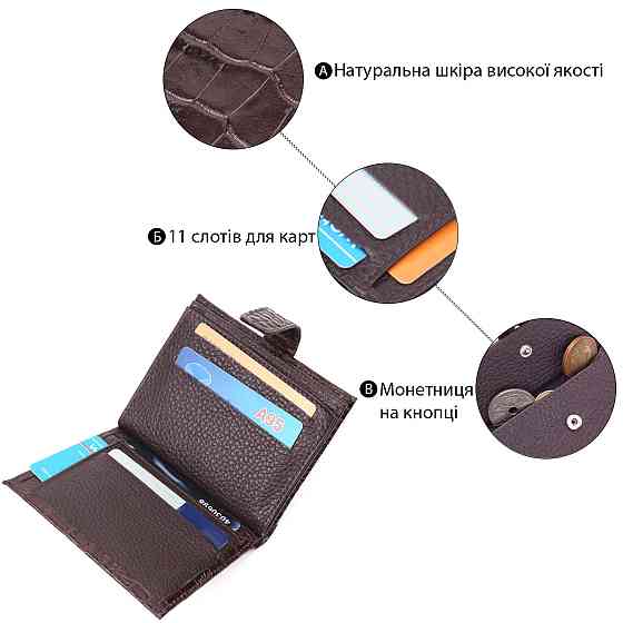 Компактный мужской кошелек из натуральной кожи с тиснением под крокодила KARYA 21386 Коричневый Киев