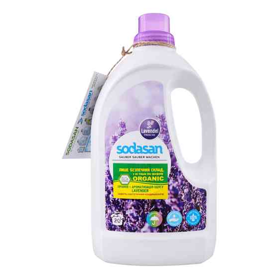 Органічний рідкий засіб Color Lavender для прання кольорових та чорних речей з пом'якшувачем води та кондиціонером SODASAN 1,5 л Вінниця