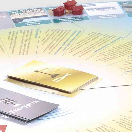 Настольная игра Капиталист Украина Arial 910824 на укр. языке Винница