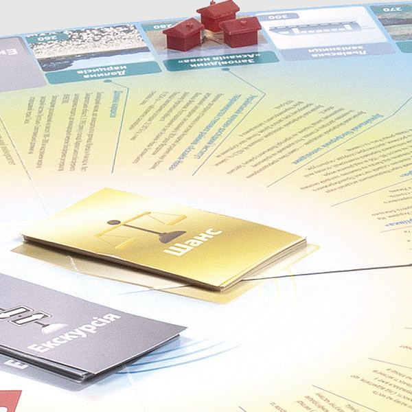 Настольная игра Капиталист Украина Arial 910824 на укр. языке Винница - изображение 2