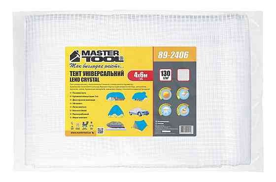 MASTERTOOL Тент MASTERTOOL LENO CRYSTAL 4х6 м 130 г/м² 89-2406 Киев