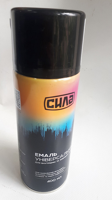 Емаль універсальна RAL 9005 чорна глянсова 400 мл (СИЛА) 951301 Вінниця - фото 2