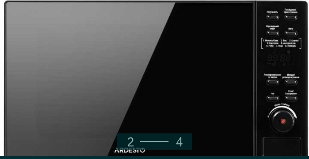 Мікрохвильова піч Ardesto GO — E865B Нова Київ - фото 3