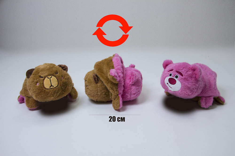 Детская мягкая игрушка-перевертыш Капибара-Медвежонок 20 см Одесса - изображение 1