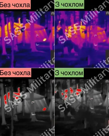 Защитный чехол для Starlink антитепловизор, Чехол для Старлинк антитепловизор ГЕН-2 Киев