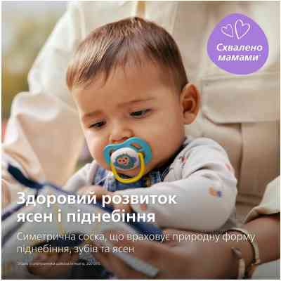 Пустышка Philips AVENT Ultra Air 6-18 місяців 2 шт синьо-жовта (SCF080/26) Винница