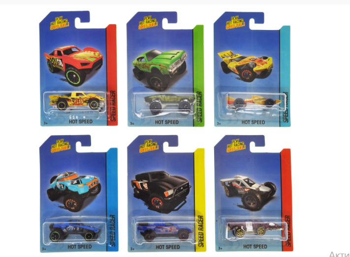 Машина металева 