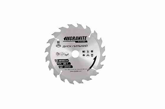 Диск пильний GRANITE для дерева з твердосплавними напайками 180х22.2х20Т адаптер 22.2-20 8400 об/хв 5-18-020 Рівне