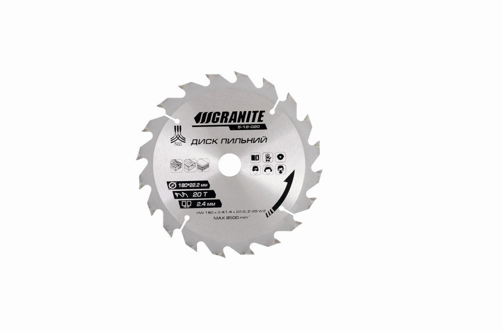 Диск пильный GRANITE для дерева с твердосплавными напайками 180х22.2х20Т адаптер 22.2-20 8400 об/мин 5-18-020 Ровно - изображение 3