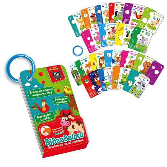 Развивающая игра Отгадайки 