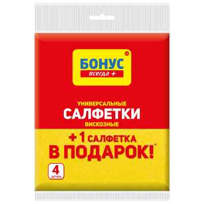 Салфетки для уборки Бонус Вискозные 3+1 шт. (4820048483940) Винница