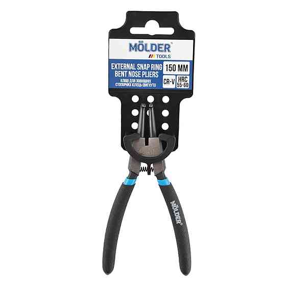 Кліщі Molder для зовнішніх стопорних кілець, вигнуті Cr-V 150мм Киев