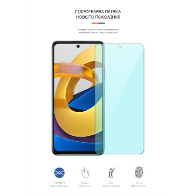 Пленка защитная Armorstandart Anti-Blue Xiaomi Poco M4 Pro 5G (ARM62538) Винница - изображение 2