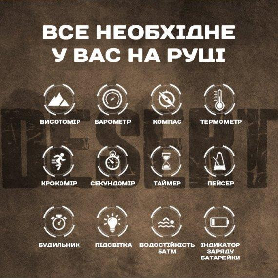 Годинник чоловічий водостійкий тактичний North Edge Desert Combat BRD (2 ремінці) Вінниця - фото 4