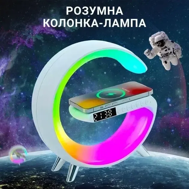 Лампа-ночник с Bluetooth-колонкой G-Smart G11, RGB подсветка, FM-радио, будильник, белый шум, USB, TF, AUX Одесса - изображение 1