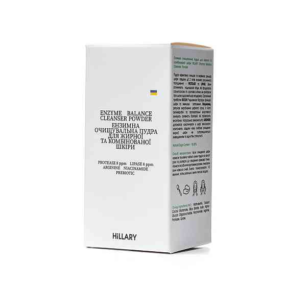 Энзимная очищающая пудра для жирной и комбинированной кожи Enzyme Balance Cleanser Powder Hillary 40 г Винница