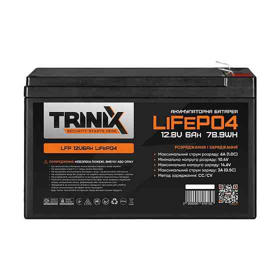Акумуляторна батарея літій-залізо-фосфатна 12.8В 6А*год Trinix 12V6Ah LiFePO4 (44-00006) Киев