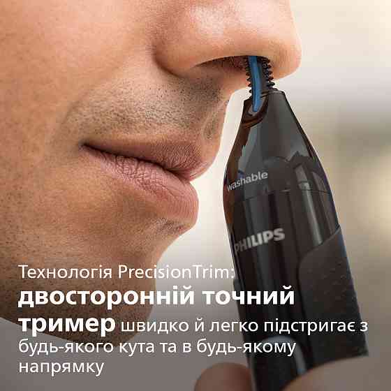 Тример Philips NT5650/16 Чорний Харків