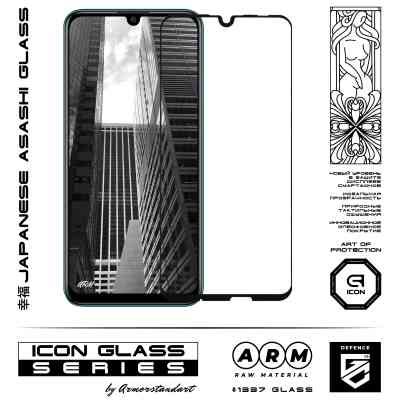 Скло захисне Armorstandart Icon Huawei P Smart 2019 Black (ARM55984-GIC-BK) Вінниця