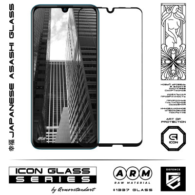 Скло захисне Armorstandart Icon Huawei P Smart 2019 Black (ARM55984-GIC-BK) Вінниця - фото 2