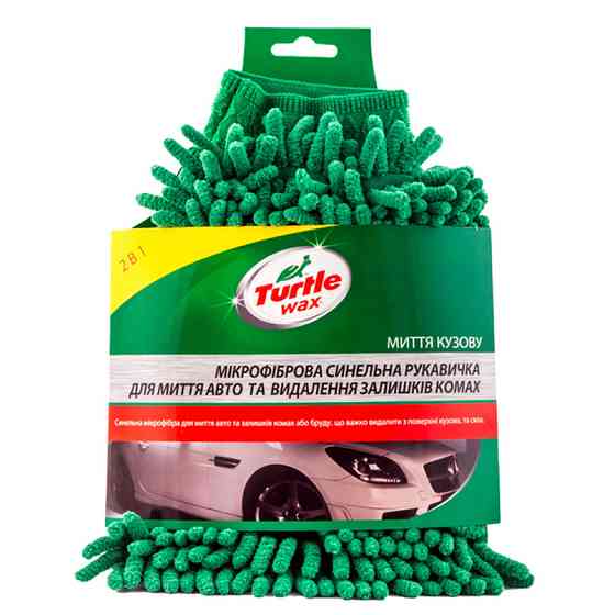 Рукавичка з мікрофібри Turtle Wax двостороння 20х16см Львів