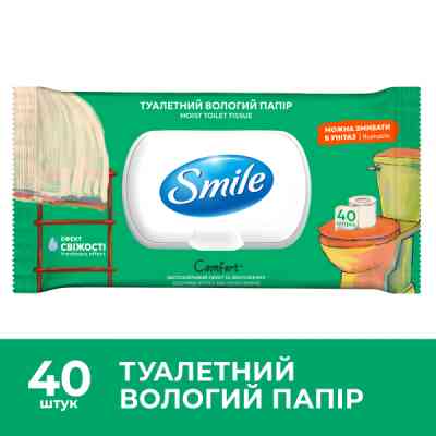 Туалетний папір Smile Comfort Вологий 40 аркушів (4823071665987) Вінниця