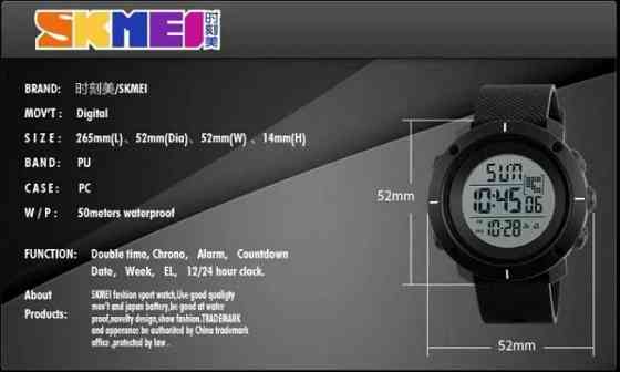 Мужские спортивные часы Skmei 1213 dekker черные Киев