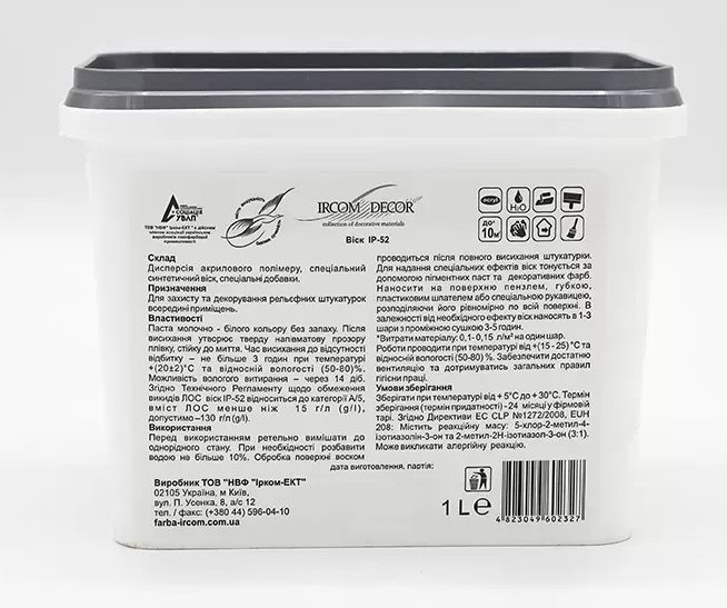 Віск для рельєфної штукатурки ІРКОМ ІР-52 1 л Киев - изображение 2