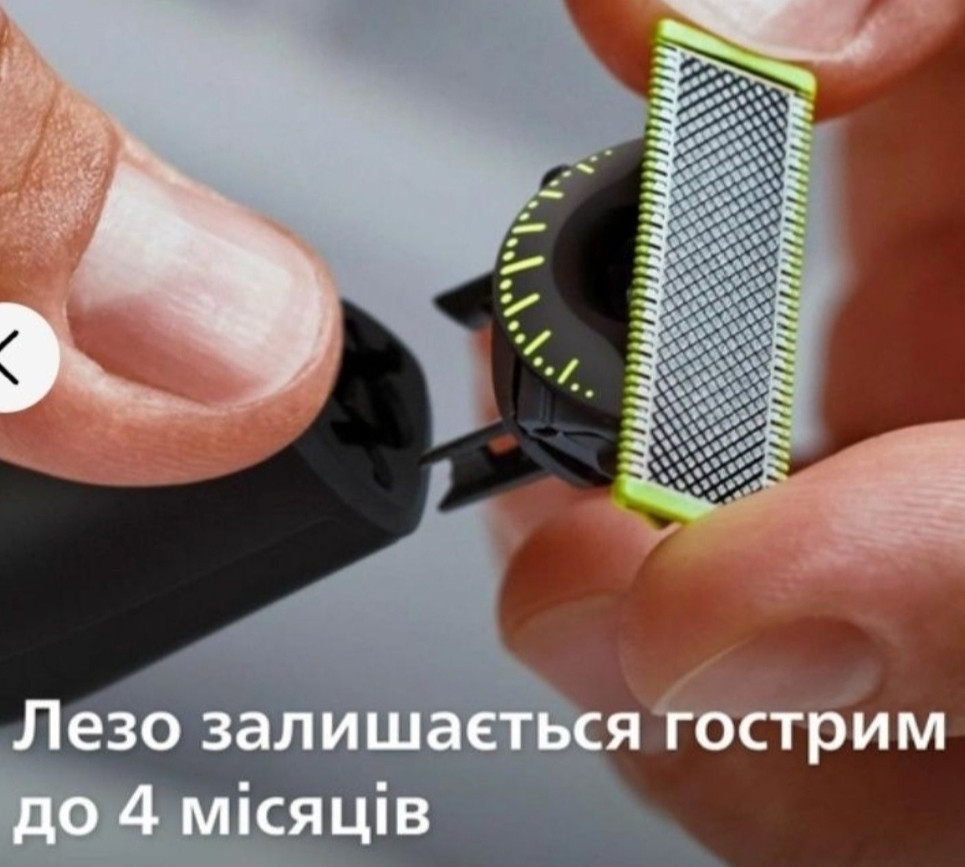Триммер Электробритва Philips OneBlade 360 QP2830/20 Киев - изображение 7