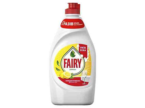 Средство для мытья посуды 450 мл Лимон ТМ FAIRY Киев