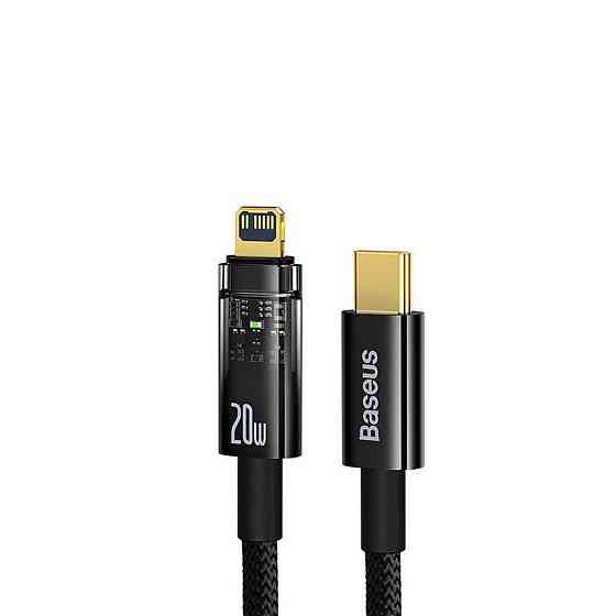 Кабель Type-C - Lightning Baseus Explorer Series Auto Power-Off для быстрой зарядки и передачи данных 20W 1m Одесса