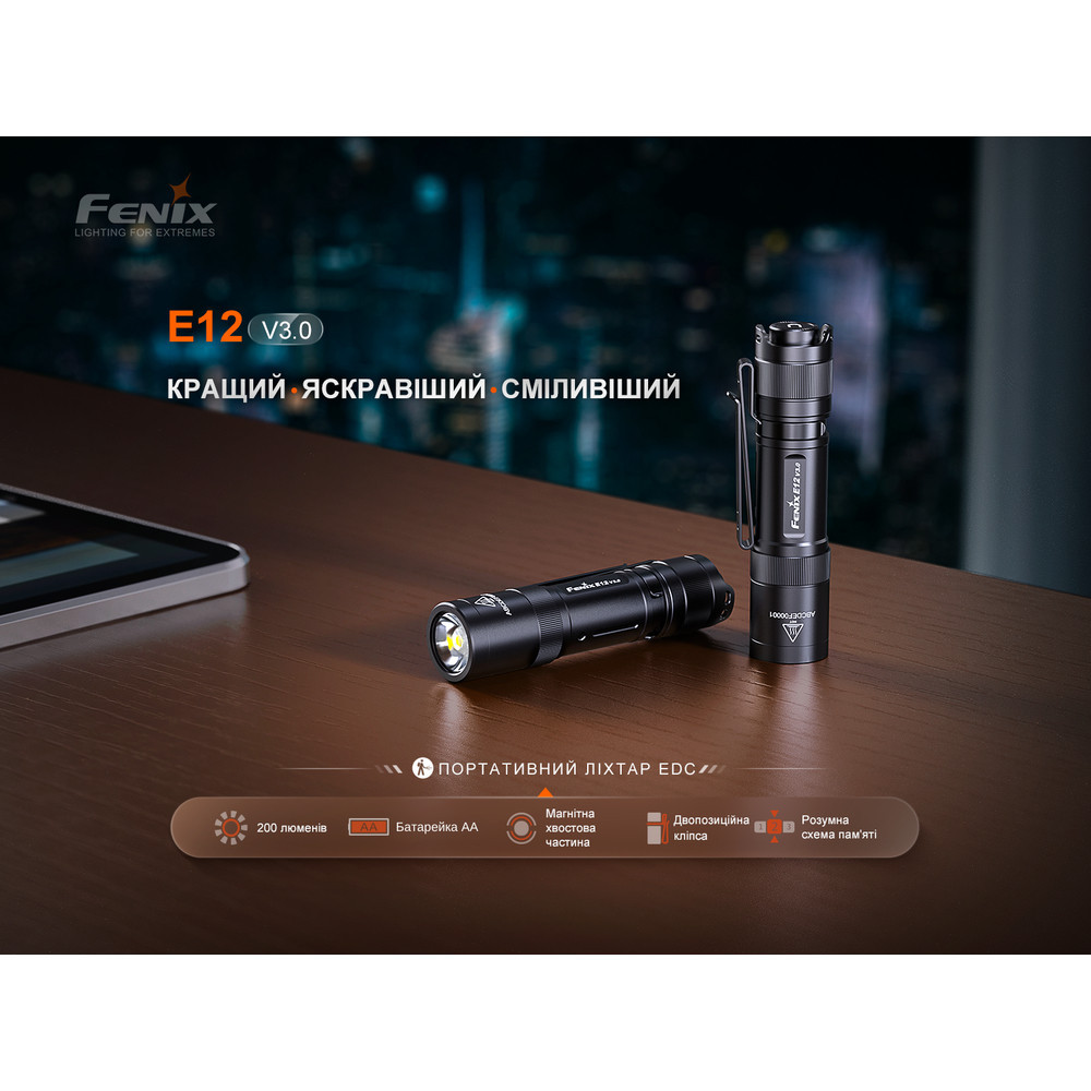 Ліхтар ручний Fenix E12 V3.0 Київ - фото 6