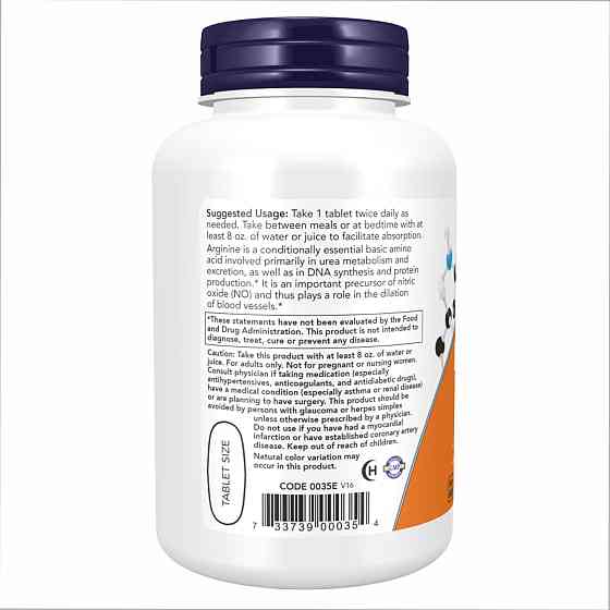 L-Arginine 1000mg - 120 tabs Луцк