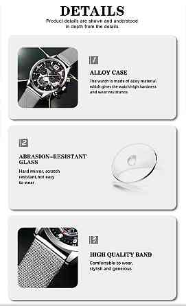 Подарочный набор для мужчин: наручные часы, 1 браслет и 1 ожерелье- диам 4,1 дл. 22см шир рем 2см, без коробки Киев