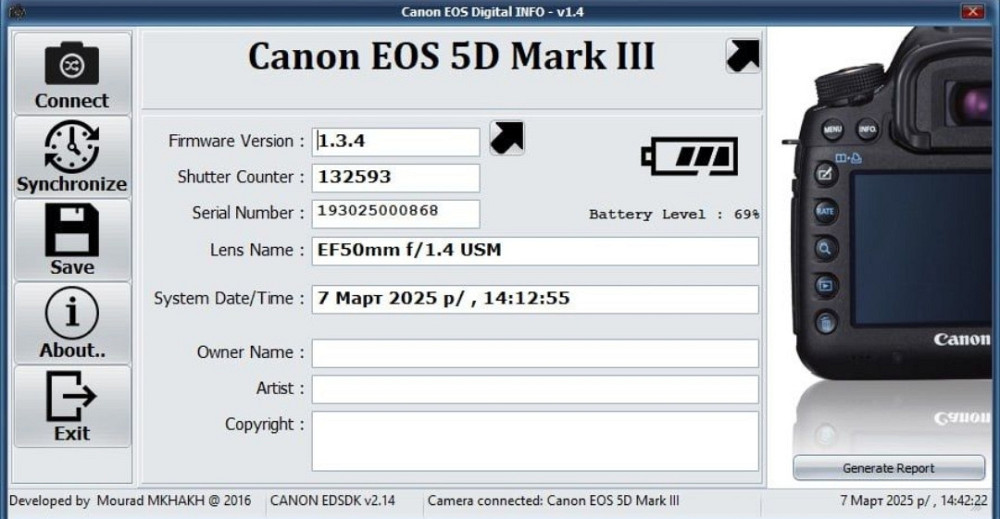 Фотоаппарат Canon EOS 5D Mark III Киев - изображение 1