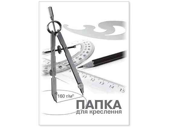Папка для креслення А4 10л160г ПВ-15 ТМ BRISK Київ