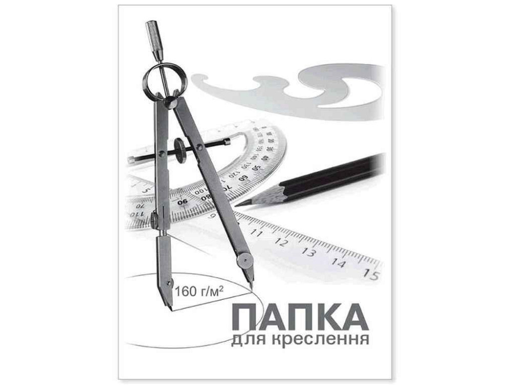 Папка для креслення А4 10л160г ПВ-15 ТМ BRISK Київ - фото 1