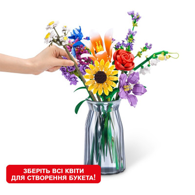 Конструктор Max в капсуле S1 - Садовые цветы в ассортименте (83184GQ1) Винница - изображение 8