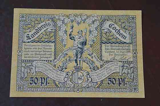 Германия. Нотгельд. 50Pf ( 5 ) Полтава