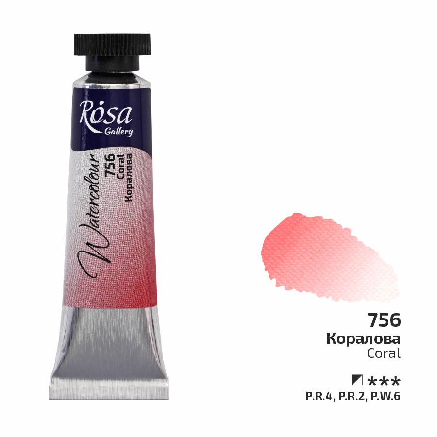 Фарба акварельна Коралова (756) туба 10мл ROSA Gallery Київ - фото 1