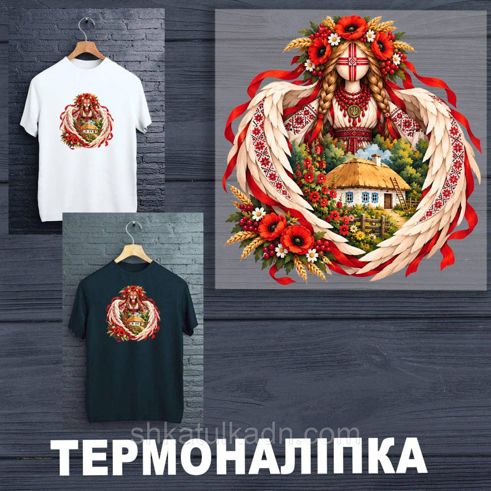 Термоналіпка (наклейка ) для перенесення на одяг (не під вишивку) Днепр - изображение 1