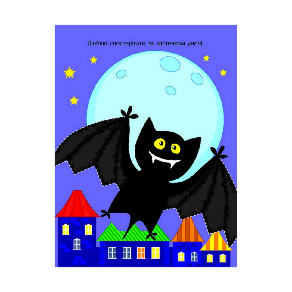 Розвиваючі зошити "Лісова фея" 20416 книга-розрізалка Вінниця - фото 4