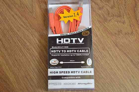 Кабель E-Cable HDMI - HDMI 1,5м плоский красный Полтава