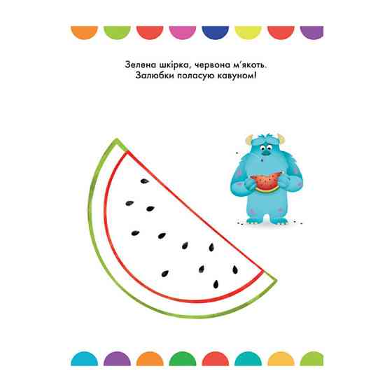 Disney Маля. Моя перша кольоровка "Олаф" Ранок 1427008 з наклейками Вінниця