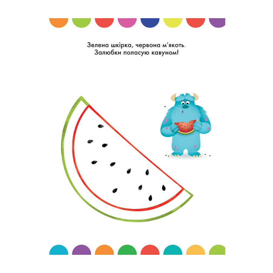 Disney Маля. Моя перша кольоровка "Олаф" Ранок 1427008 з наклейками Вінниця - фото 3