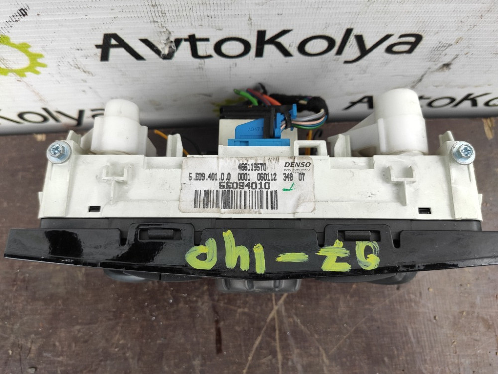 Блок керування пічкою з кондиціонером Opel Corsa D 2006-2014 (466119570) Ковель - изображение 2
