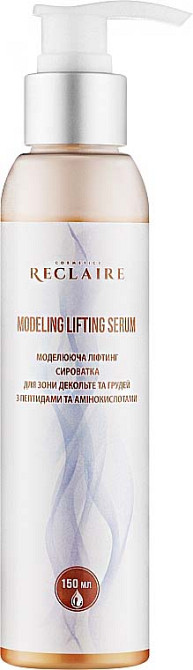 Моделирующая лифтинг сыворотка для зоны декольте и груди с пептидами и аминокислотами Reclaire cosmetics 150 мл Киев - изображение 1