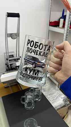 Пивний бокал з індивідуальним іменем / написом — персоналізований подарунок Чернівці