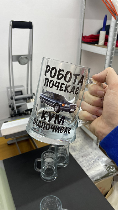 Пивний бокал з індивідуальним іменем / написом — персоналізований подарунок Чернівці - фото 1
