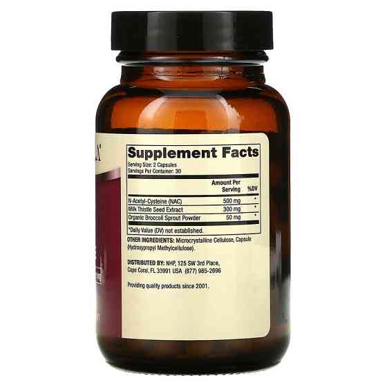 N-ацетил-L-цистеїн з розторопшою (NAC with Milk Thistle) 500 мг 60 капсул Київ